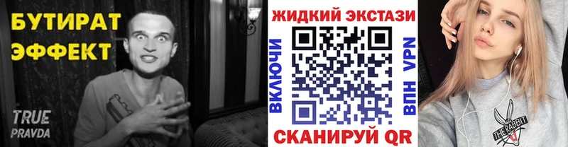 shop Telegram  omg онион  Железногорск-Илимский  Бутират жидкий экстази 