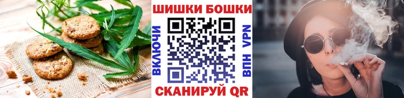 Печенье с ТГК марихуана  магазин продажи   Железногорск-Илимский 