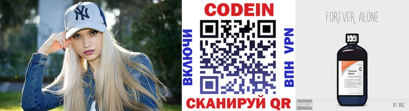 продажа наркотиков  Железногорск-Илимский  Codein Purple Drank 
