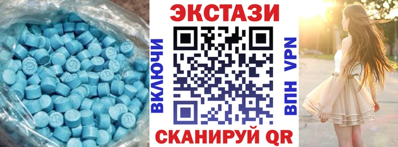ЭКСТАЗИ Cube  Железногорск-Илимский 