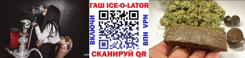 ГАШ VHQ  цены наркотик  Железногорск-Илимский 