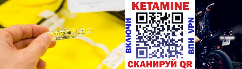 кракен ТОР  Железногорск-Илимский  КЕТАМИН ketamine 
