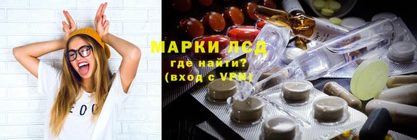 mdma Вяземский
