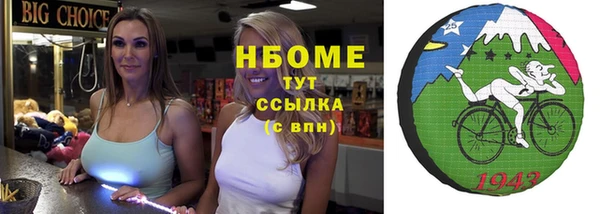 ПСИЛОЦИБИНОВЫЕ ГРИБЫ Горнозаводск
