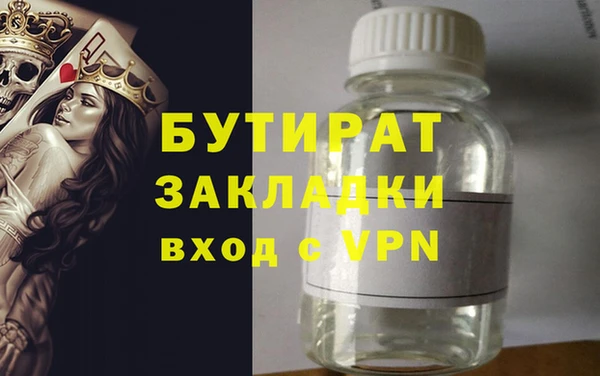 ешки Горняк