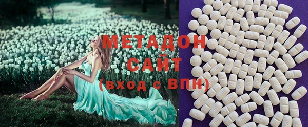ПСИЛОЦИБИНОВЫЕ ГРИБЫ Горнозаводск