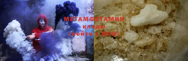молекула духа Горно-Алтайск