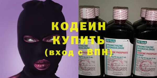 мефедрон VHQ Вязники