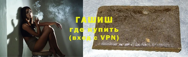 мефедрон VHQ Вязники