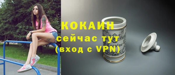 альфа пвп VHQ Волосово