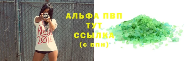 молекула духа Горно-Алтайск