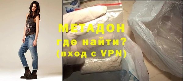 метадон Волоколамск