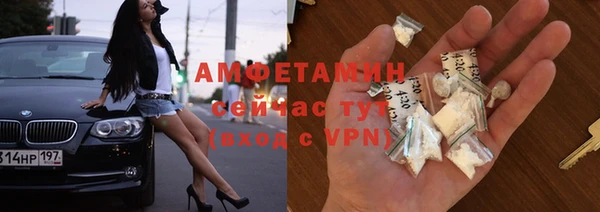 mdma Вяземский