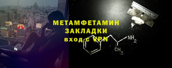 молекула духа Горно-Алтайск