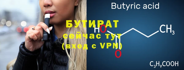 молекула духа Горно-Алтайск