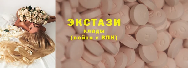 мефедрон VHQ Вязники