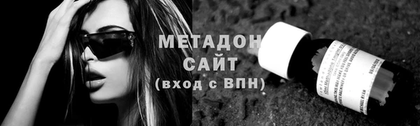 мефедрон VHQ Вязники