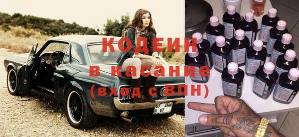 мефедрон VHQ Вязники