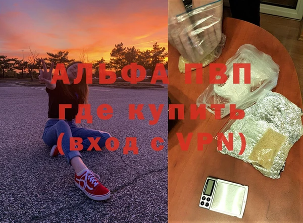 mdma Вяземский