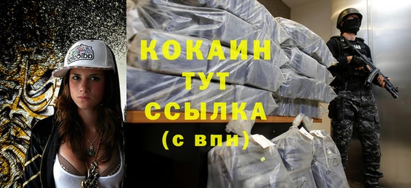 альфа пвп VHQ Волосово