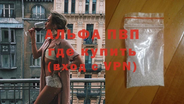 mdma Вяземский
