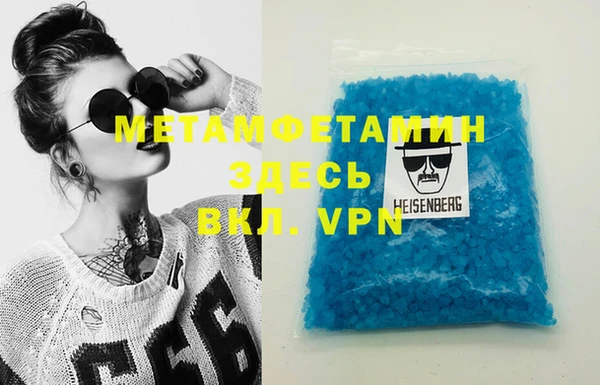 mdma Вяземский