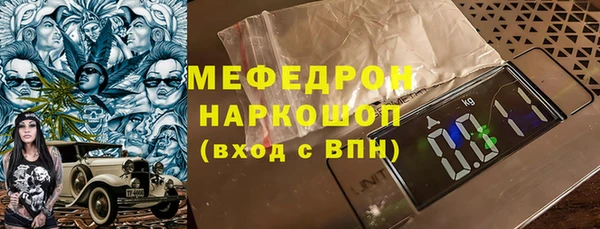 ешки Вязьма
