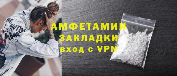 мефедрон VHQ Вязники