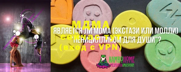 твердый Верхнеуральск