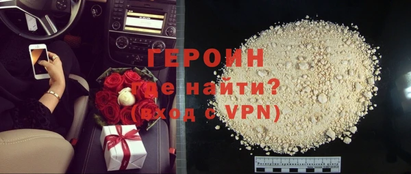 молекула духа Горно-Алтайск