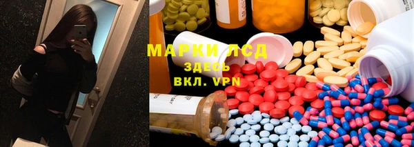 mdma Вяземский