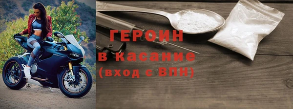метадон Волоколамск