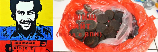mdma Вяземский