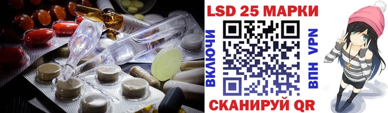 LSD-25 экстази кислота Железногорск-Илимский