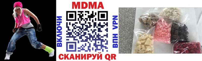 MDMA молли  Железногорск-Илимский 