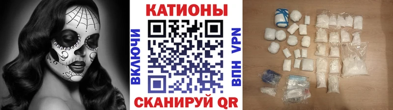 МЯУ-МЯУ мука  где купить наркоту  Железногорск-Илимский 