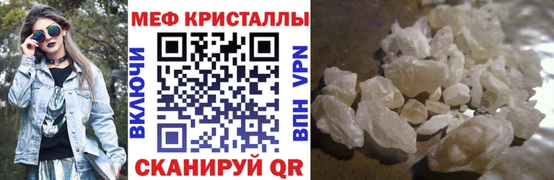 МЕФ мука Железногорск-Илимский