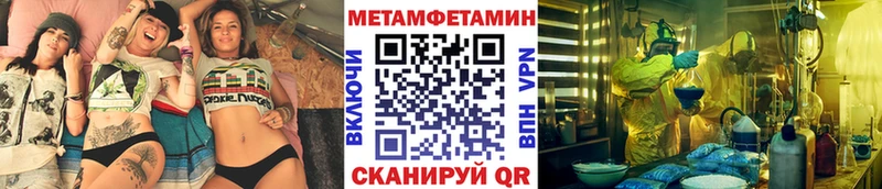 продажа наркотиков  Железногорск-Илимский  МЕГА онион  Первитин Декстрометамфетамин 99.9% 