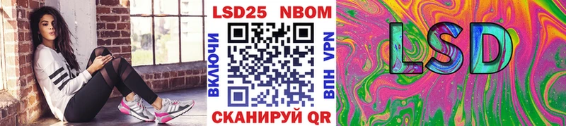 Марки 25I-NBOMe 1,5мг  Железногорск-Илимский 